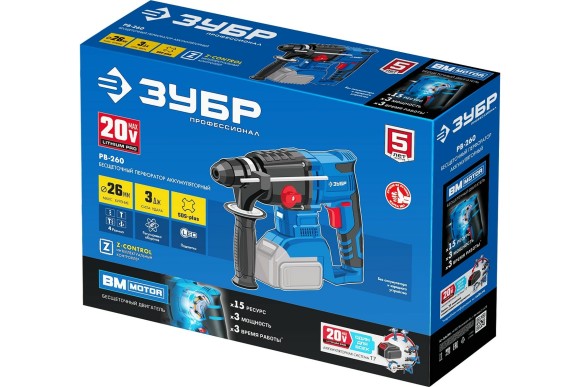 Перфоратор(BL) аккум. ЗУБР PB-260, 20В, 3Дж, SDS+, 26мм, без АКБ и ЗУ, в коробке Перфоратор(BL) аккум. ЗУБР PB-260, 20В, 3Дж, SDS+, 26мм, без АКБ и ЗУ, в коробке