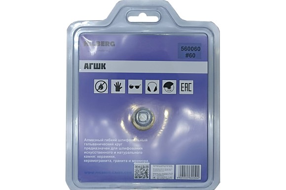 АГШК (черепашка) гальваническая 100мм, сухой, Р60, 560060 Hilberg АГШК (черепашка) гальваническая 100мм, сухой, Р60, 560060 Hilberg