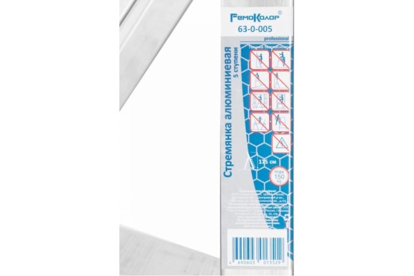 Стремянка алюминиевая 5 ступеней, 1.03м, 63-0-005 РемоКолор