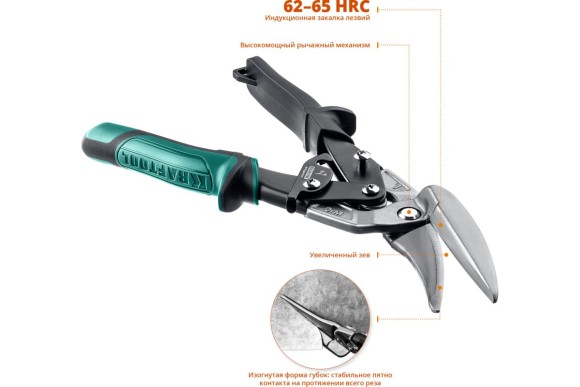 Ножницы по металлу усиленные левые Alligator 250мм KRAFTOOL Ножницы по металлу усиленные левые Alligator 250мм KRAFTOOL