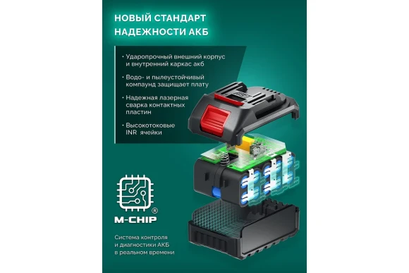 Воздуходувка аккум. ЗУБР ВА-800-41,20В Li-ion-1шт 4А/ч,800 м?/ч,ВА-800-41, Воздуходувка аккум. ЗУБР ВА-800-41,20В Li-ion-1шт 4А/ч,800 м?/ч,ВА-800-41,