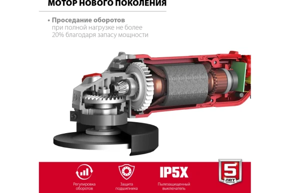 Шлифмашина угловая ЗУБР УШМ-125-1205 Э, 1200Вт, 125мм, 3000-11000об/мин, Мастер, в коробке