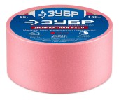Лента малярная 48мм х 25м(розовая №200), для деликатных поверхностей, ЗУБР Лента малярная 48мм х 25м(розовая №200), для деликатных поверхностей, ЗУБР