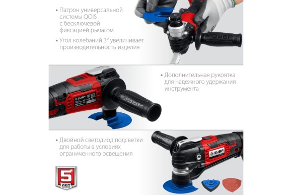 Реноватор(МФИ) аккум. ЗУБР МФИ-18-21, 18В, 20000кол/мин, АКБ 1-шт (2А*ч), в сумке Реноватор(МФИ) аккум. ЗУБР МФИ-18-21, 18В, 20000кол/мин, АКБ 1-шт (2А*ч), в сумке