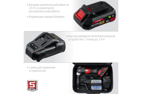 Реноватор(МФИ) аккум. ЗУБР МФИ-18-21, 18В, 20000кол/мин, АКБ 1-шт (2А*ч), в сумке Реноватор(МФИ) аккум. ЗУБР МФИ-18-21, 18В, 20000кол/мин, АКБ 1-шт (2А*ч), в сумке