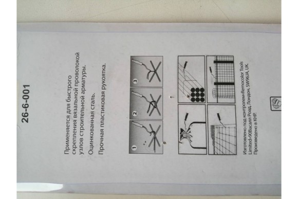 Крюк для вязки проволоки Hobbi, пластмассовая рукоятка