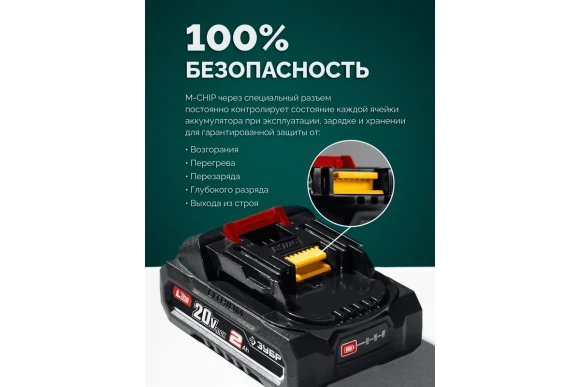 Триммер аккумуляторный(LMS) ЗУБР  ТАБ-2031-21,20В, 1 АКБ 2 А*ч, 310мм,коробка