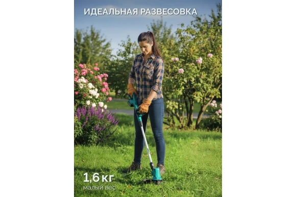 Триммер аккумуляторный(LMS) ЗУБР  ТАБ-2031-21,20В, 1 АКБ 2 А*ч, 310мм,коробка