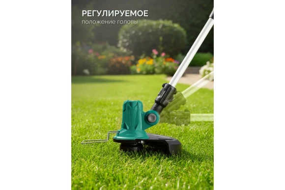 Триммер аккумуляторный(LMS) ЗУБР  ТАБ-2031-21,20В, 1 АКБ 2 А*ч, 310мм,коробка