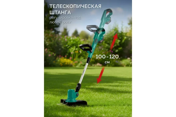 Триммер аккумуляторный(LMS) ЗУБР  ТАБ-2031-21,20В, 1 АКБ 2 А*ч, 310мм,коробка