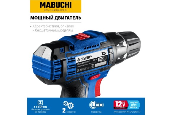 Шуруповёрт аккум. ЗУБР DL-121-22F, 12В, 40Н*м, 1350об/мин, АКБ 2-шт (2А*ч) +LED-фонарь, в кейсе Шуруповёрт аккум. ЗУБР DL-121-22F, 12В, 40Н*м, 1350об/мин, АКБ 2-шт (2А*ч) +LED-фонарь, в кейсе