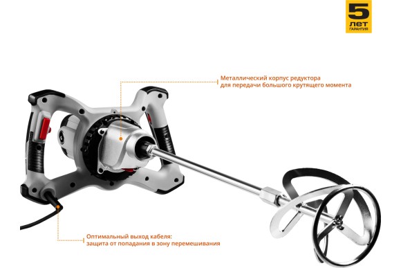 Миксер строительный ЗУБР МР-1600-2, 1600Вт, 100Н*м, 0-380/0-660об/мин, патрон М14 Миксер строительный ЗУБР МР-1600-2, 1600Вт, 100Н*м, 0-380/0-660об/мин, патрон М14