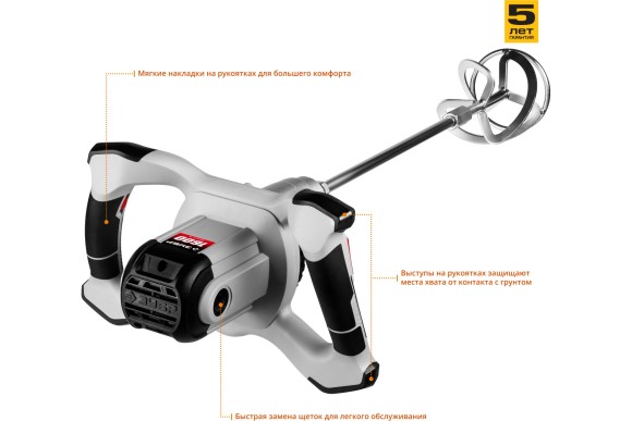 Миксер строительный ЗУБР МР-1600-2, 1600Вт, 100Н*м, 0-380/0-660об/мин, патрон М14 Миксер строительный ЗУБР МР-1600-2, 1600Вт, 100Н*м, 0-380/0-660об/мин, патрон М14