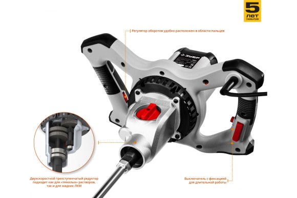 Миксер строительный ЗУБР МР-1600-2, 1600Вт, 100Н*м, 0-380/0-660об/мин, патрон М14 Миксер строительный ЗУБР МР-1600-2, 1600Вт, 100Н*м, 0-380/0-660об/мин, патрон М14