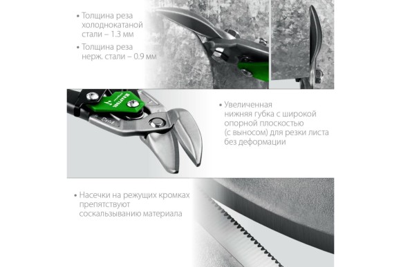 Ножницы по металлу усиленные левые Alligator 250мм KRAFTOOL Ножницы по металлу усиленные левые Alligator 250мм KRAFTOOL