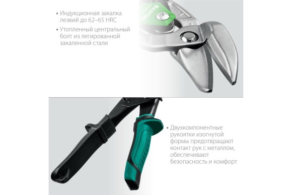 Ножницы по металлу усиленные левые Alligator 250мм KRAFTOOL Ножницы по металлу усиленные левые Alligator 250мм KRAFTOOL