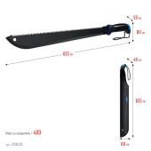 Секач-мачете с пилой+чехол 605мм ЗУБР Секач-мачете с пилой+чехол 605мм ЗУБР