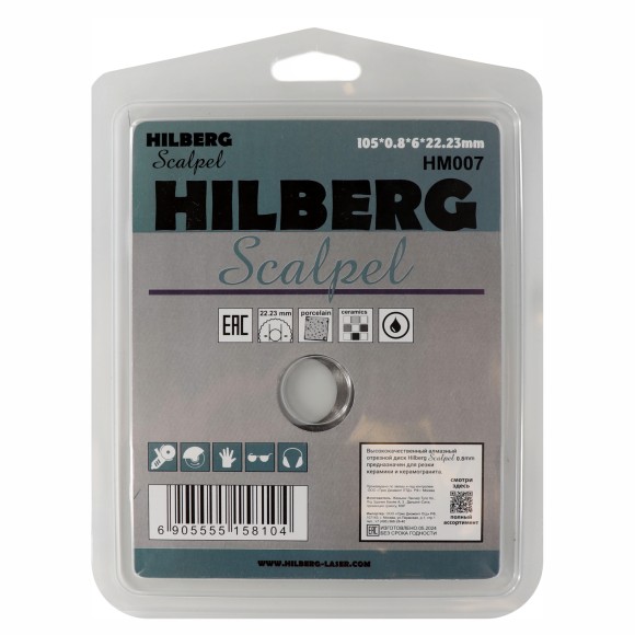 Диск алмазный по керамограниту 105 х 0.8 х 22.2мм, сплошной, мокрый, Scalpel Hilberg Диск алмазный по керамограниту 105 х 0.8 х 22.2мм, сплошной, мокрый, Scalpel Hilberg