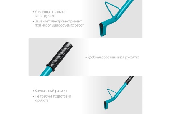 Строительный штроборез по газобетону 60х30 мм СИБИН 