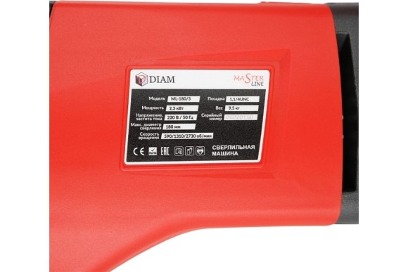 Сверлильная машина DIAM ML-180/3N,2300Вт,d-180/110мм + стойка Сверлильная машина DIAM ML-180/3N,2300Вт,d-180/110мм + стойка