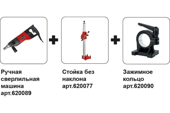 Сверлильная машина DIAM ML-180/3N,2300Вт,d-180/110мм + стойка Сверлильная машина DIAM ML-180/3N,2300Вт,d-180/110мм + стойка