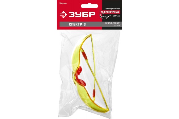 Очки защитные открытого типа жёлтые ,ЗУБР СПЕКТР 3 Очки защитные открытого типа жёлтые ,ЗУБР СПЕКТР 3
