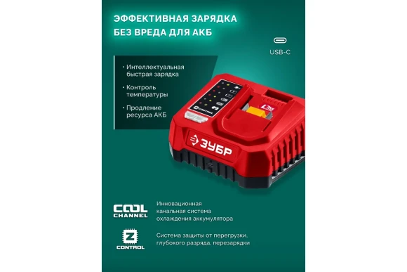 Триммер аккум.(LMS) ЗУБР ТАБ-4043-42, 40В(2*20В), АКБ 0-шт (4А*ч),леска2,4*430мм,диск 255*25,4мм