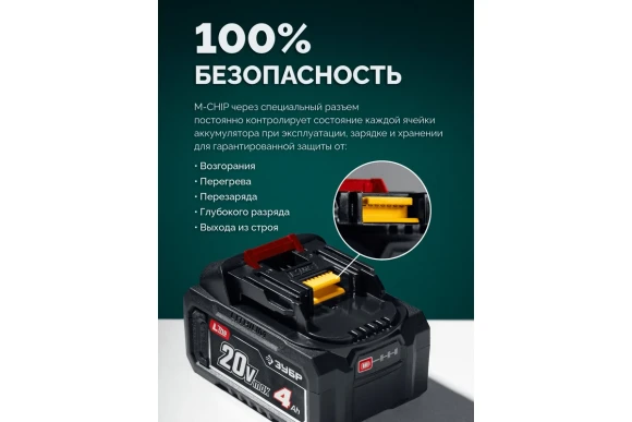 Триммер аккум.(LMS) ЗУБР ТАБ-4043-42, 40В(2*20В), АКБ 0-шт (4А*ч),леска2,4*430мм,диск 255*25,4мм