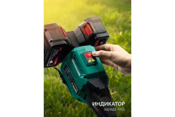 Триммер аккум.(LMS) ЗУБР ТАБ-4043-42, 40В(2*20В), АКБ 0-шт (4А*ч),леска2,4*430мм,диск 255*25,4мм