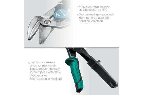 Ножницы по металлу усиленные правые Alligator 250мм KRAFTOOL Ножницы по металлу усиленные правые Alligator 250мм KRAFTOOL