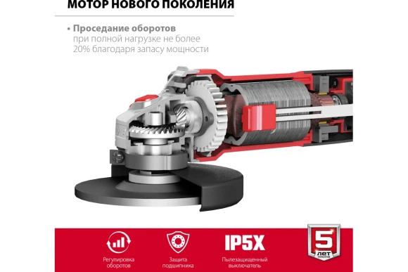 Шлифмашина угловая ЗУБР УШМ-125-1105 ЭТ, 1100Вт, 125мм, 3000-11000об/мин, Мастер, в коробке