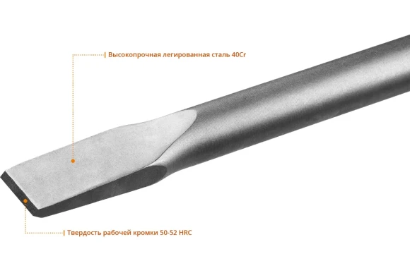 Зубило плоское 35*400мм, HEX 30, буран ЗУБР