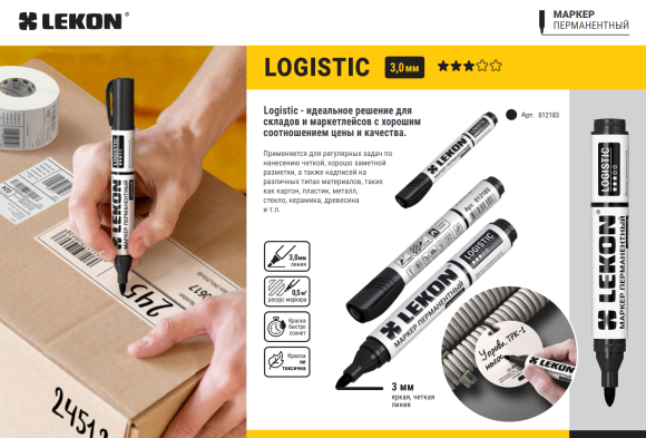 Маркер перманентный чёрный 2мм LEKON 012183 Маркер перманентный чёрный 2мм LEKON 012183
