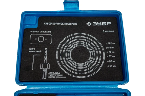 Набор коронок по дереву Эксперт 8 предметов, 51-102 мм ЗУБР 