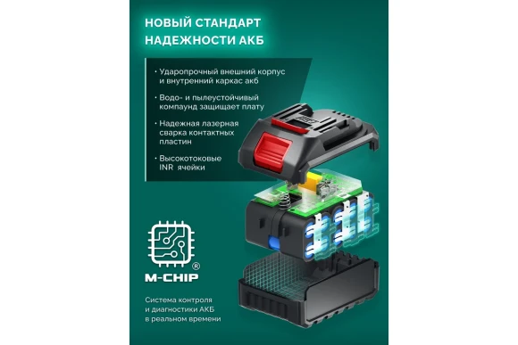 Триммер аккум.(LMS) ЗУБР ТАБ-4043-42, 40В(2*20В), АКБ 2-шт (4А*ч),леска2,4*430мм,диск 255*25,4мм