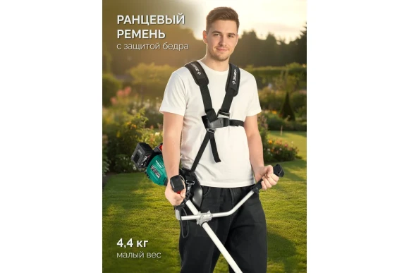 Триммер аккум.(LMS) ЗУБР ТАБ-4043-42, 40В(2*20В), АКБ 2-шт (4А*ч),леска2,4*430мм,диск 255*25,4мм