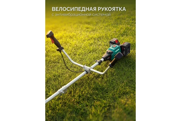 Триммер аккум.(LMS) ЗУБР ТАБ-4043-42, 40В(2*20В), АКБ 2-шт (4А*ч),леска2,4*430мм,диск 255*25,4мм