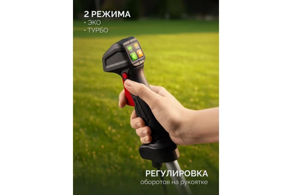 Триммер аккум.(LMS) ЗУБР ТАБ-4043-42, 40В(2*20В), АКБ 2-шт (4А*ч),леска2,4*430мм,диск 255*25,4мм