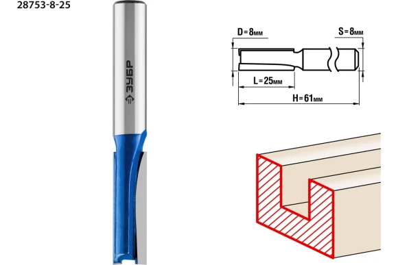 Фреза пазовая прямая D=8 х L=25 х H=61мм, хвостовик 8мм, ЗУБР Фреза пазовая прямая D=8 х L=25 х H=61мм, хвостовик 8мм, ЗУБР