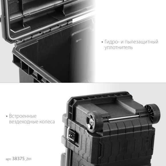 Кейс пластик на колёсах ROC PRO GEAR 2.0 (28?) KETER Кейс пластик на колёсах ROC PRO GEAR 2.0 (28?) KETER