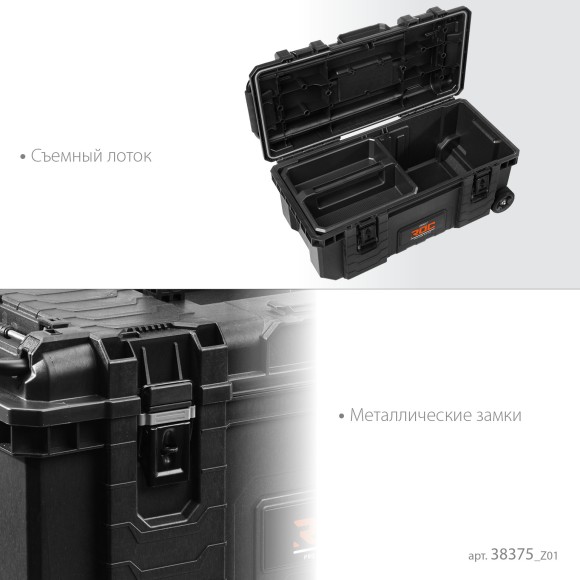 Кейс пластик на колёсах ROC PRO GEAR 2.0 (28?) KETER Кейс пластик на колёсах ROC PRO GEAR 2.0 (28?) KETER