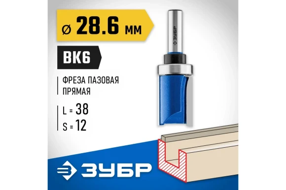Фреза пазовая с верхн.подшип. ,28,6*38*90мм,хвостовик-12мм  ПРОФИ ЗУБР