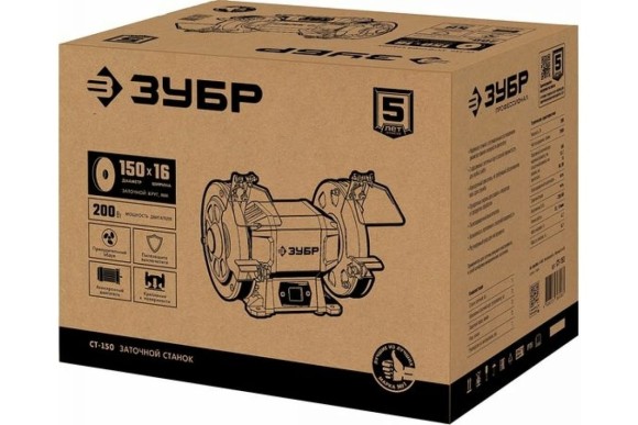 Станок заточный ЗУБР Мастер СТ-150 200Вт,150*12,7 мм,29500о/мин