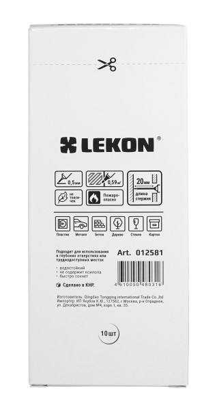 Маркер перманентный чёрный, удлинённый наконечник 0,5мм Pika LEKON 012581 Маркер перманентный чёрный, удлинённый наконечник 0,5мм Pika LEKON 012581