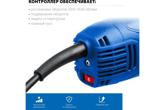 Шлифмашина угловая ЗУБР УШМ-П125-1500 ЭПСТ, 1500Вт, 125мм, 3000-9500об/мин, Профи, в коробке Шлифмашина угловая ЗУБР УШМ-П125-1500 ЭПСТ, 1500Вт, 125мм, 3000-9500об/мин, Профи, в коробке