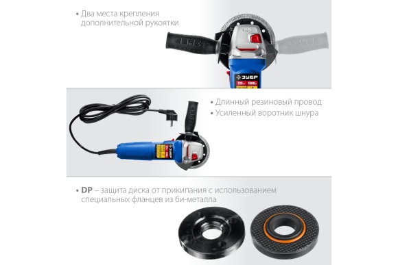 Шлифмашина угловая ЗУБР УШМ-П125-1500 ЭПСТ, 1500Вт, 125мм, 3000-9500об/мин, Профи, в коробке Шлифмашина угловая ЗУБР УШМ-П125-1500 ЭПСТ, 1500Вт, 125мм, 3000-9500об/мин, Профи, в коробке