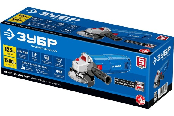 Шлифмашина угловая ЗУБР УШМ-П125-1500 ЭПСТ, 1500Вт, 125мм, 3000-9500об/мин, Профи, в коробке Шлифмашина угловая ЗУБР УШМ-П125-1500 ЭПСТ, 1500Вт, 125мм, 3000-9500об/мин, Профи, в коробке