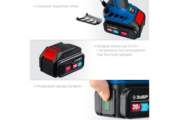 Шлифмашина(BL) угловая аккум. ЗУБР AB-125-42, 20В, 125мм, 4000-10000об/мин, АКБ 2-шт (4А*ч) Шлифмашина(BL) угловая аккум. ЗУБР AB-125-42, 20В, 125мм, 4000-10000об/мин, АКБ 2-шт (4А*ч)