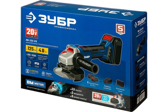 Шлифмашина(BL) угловая аккум. ЗУБР AB-125-42, 20В, 125мм, 4000-10000об/мин, АКБ 2-шт (4А*ч) Шлифмашина(BL) угловая аккум. ЗУБР AB-125-42, 20В, 125мм, 4000-10000об/мин, АКБ 2-шт (4А*ч)