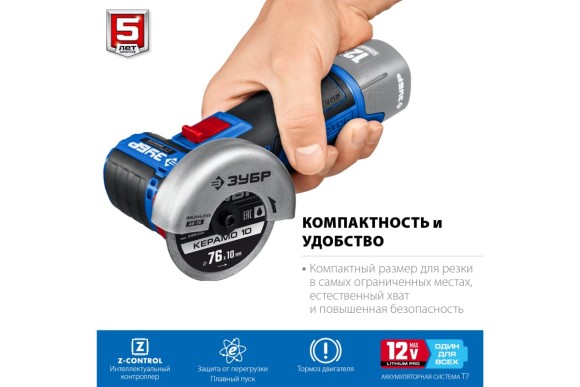 Шлифмашина(BL) угловая аккум. ЗУБР AB-76, 12В, 76*10мм, 20000об/мин, без АКБ и ЗУ, в коробке Шлифмашина(BL) угловая аккум. ЗУБР AB-76, 12В, 76*10мм, 20000об/мин, без АКБ и ЗУ, в коробке